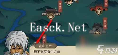 大侠立志传连中三元成就达成攻略