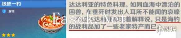 原神纳塔后续国度「第七国」