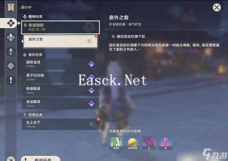 原神2.7鹤径折旋之所通关攻略