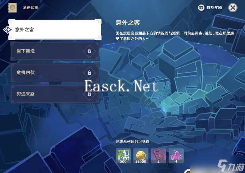 原神2.7鹤径折旋之所通关攻略