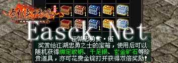 「自在逍遥」11月5日 《剑网1》年末福利资料片来袭