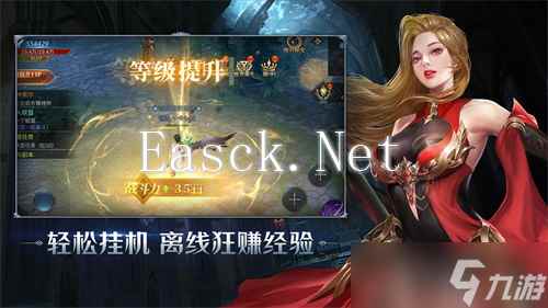 预约开启！《暗夜破晓》之时 征战北欧时代