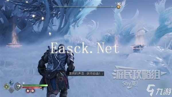 《战神5诸神黄昏》尼福尔海姆传奇宝箱位置 尼福尔海姆传奇宝箱在哪
