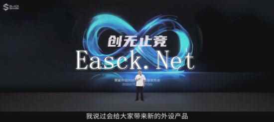 /hardware/2024/09-24/523481.shtml