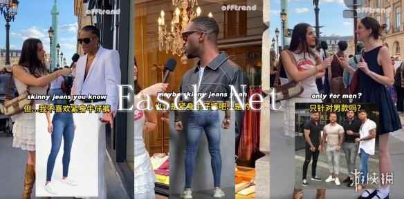 紧身牛仔裤在时尚界被判“死罪”打入深牢！到底谁在穿？