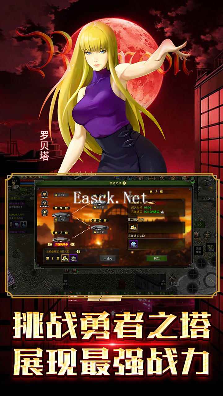 红月战神什么时候出 公测上线时间预告