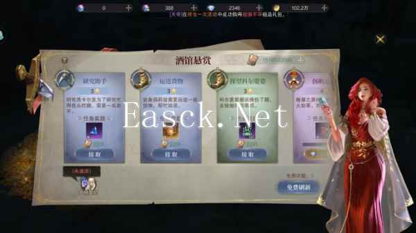 《神域纪元》官网网站入口链接
