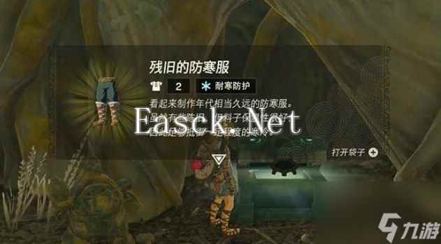 王国之泪冰龙飞行路线与时间一览