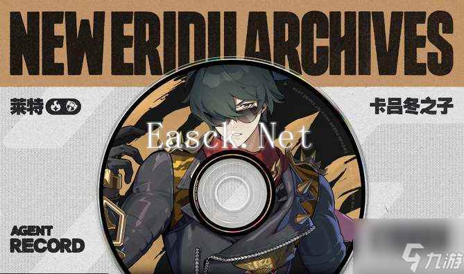 绝区零莱特技能爆料