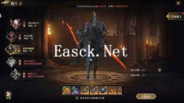 《神域纪元》官网网站入口链接