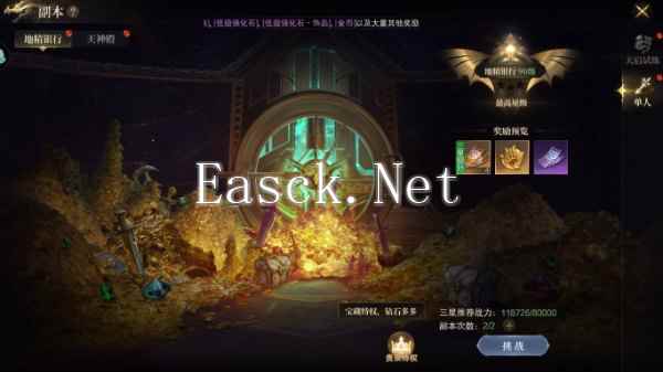 《神域纪元》官网网站入口链接