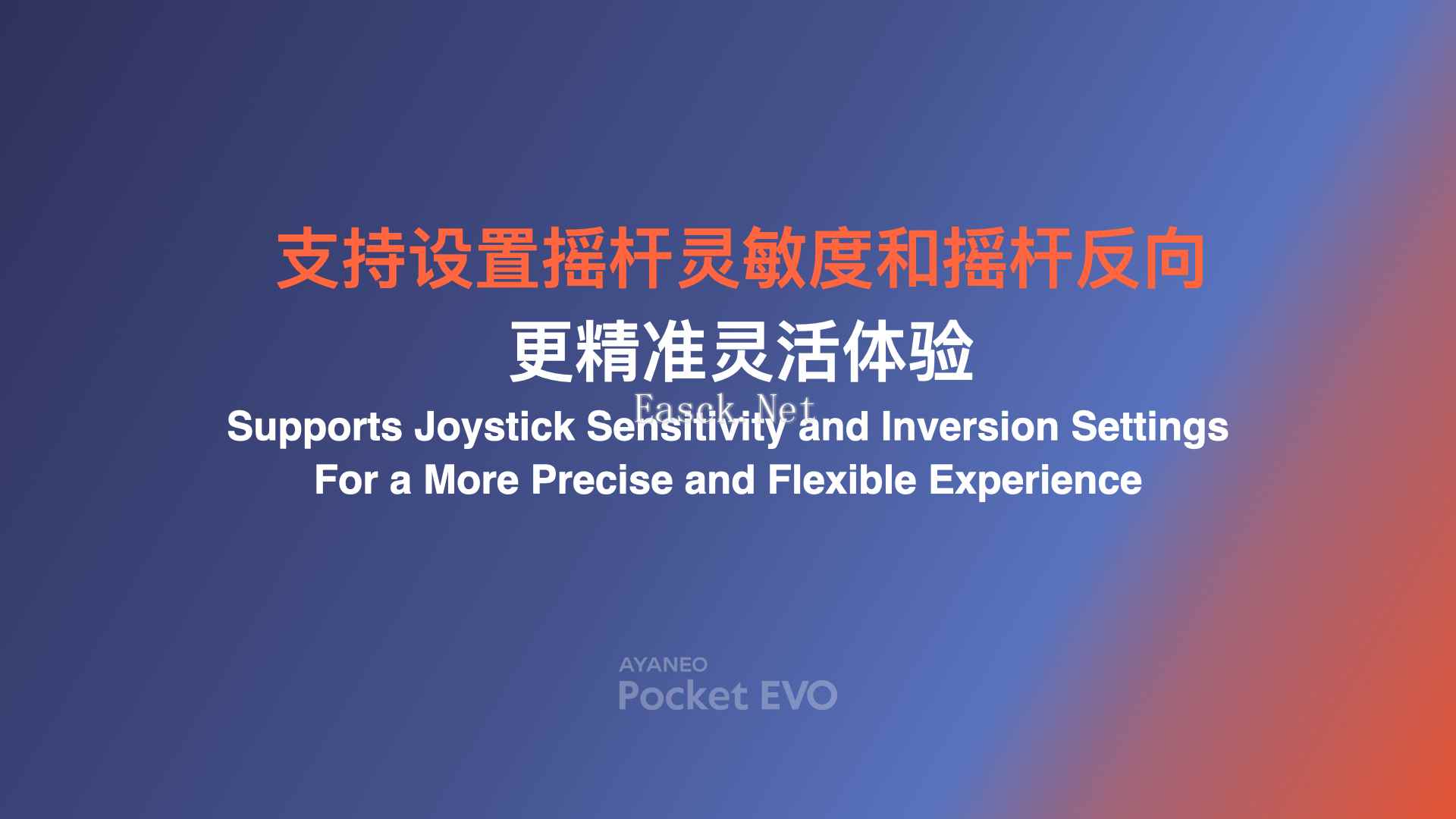 易采游戏网