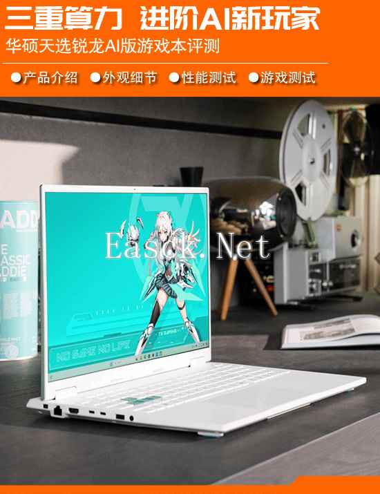 /hardware/2024/09-25/527731.shtml