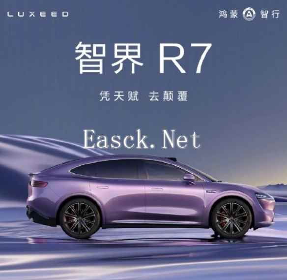 华为余承东再谈鸿蒙智行汽车亏本：智界R7卖一辆亏3万元左右