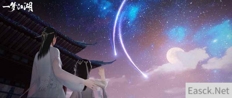 手可摘星辰 《一梦江湖》天象奇观系统惊艳曝光