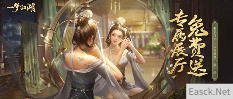 时装展馆“天慕雅苑” 曝光！绝美专属展厅免费送！