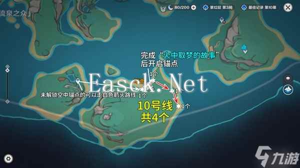 原神秘源机兵寻捕械讨伐路线一览