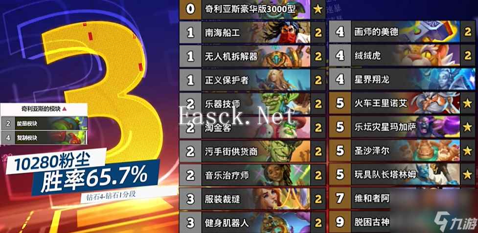炉石传说冲传卡组2024最新9月