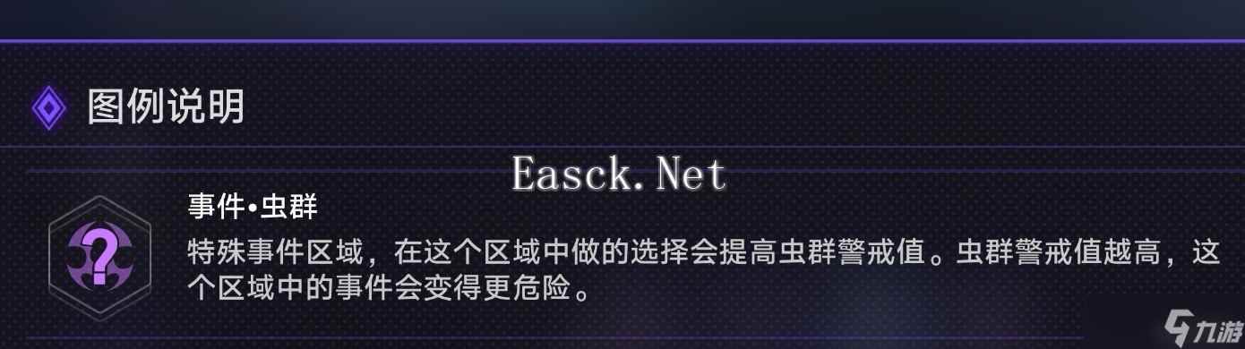 《崩坏星穹铁道》手可摘星辰成就获得攻略