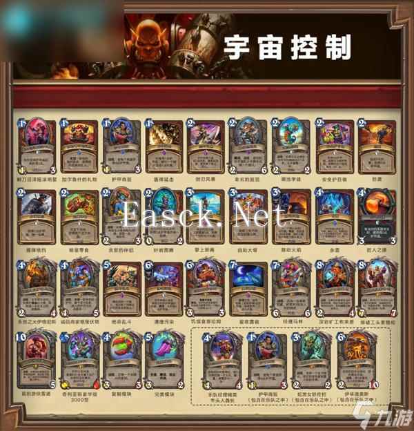 炉石传说借用套牌选哪个2024