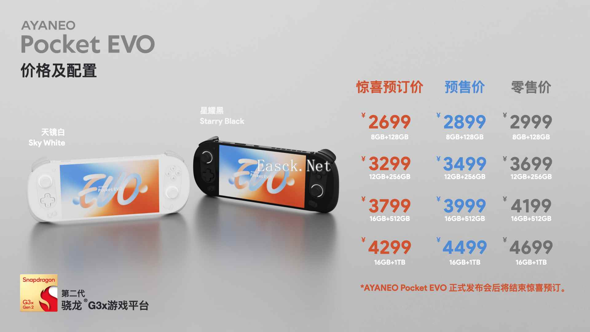 易采游戏网