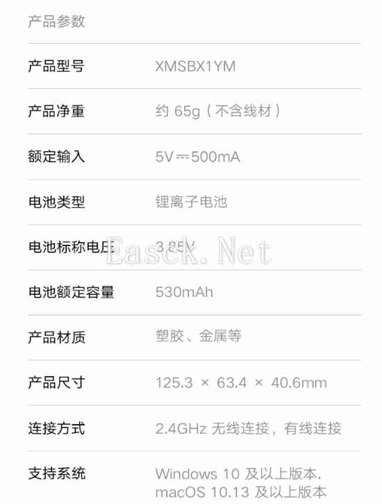 易采游戏网