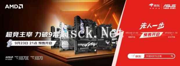 /hardware/2024/09-26/531493.shtml