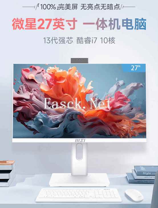 /hardware/2024/09-26/531496.shtml