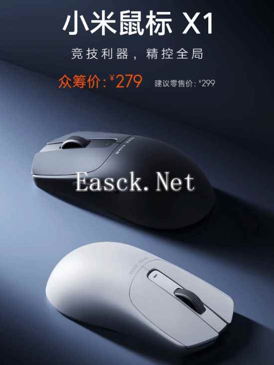 /hardware/2024/09-26/531498.shtml