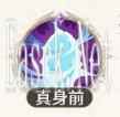 斗罗大陆逆转时空比比东技能介绍