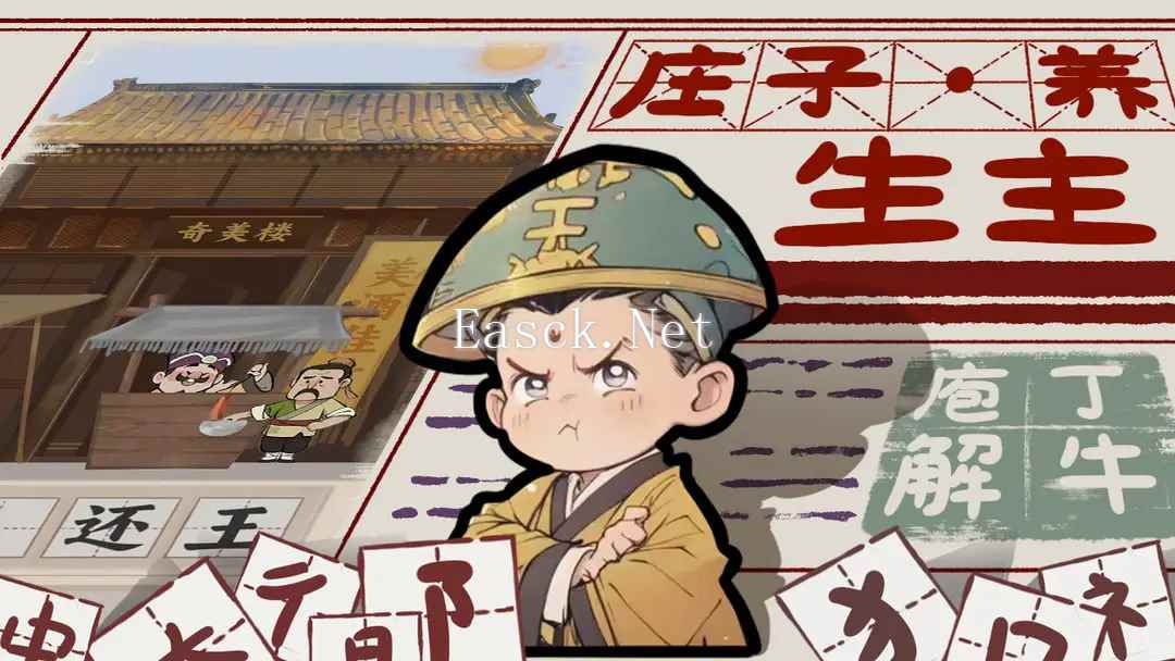 趣谜大物语什么时候出 公测上线时间预告
