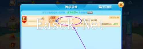 《多乐麻将》回放查看方法