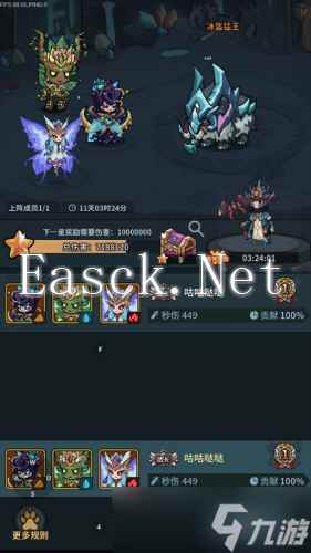 《提灯与地下城》先锋服开测全新内容大曝光