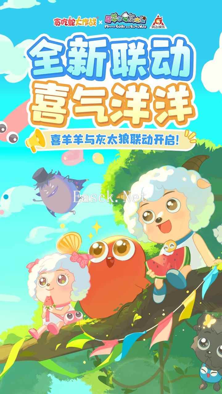 《贪吃蛇大作战》新手小技巧分享