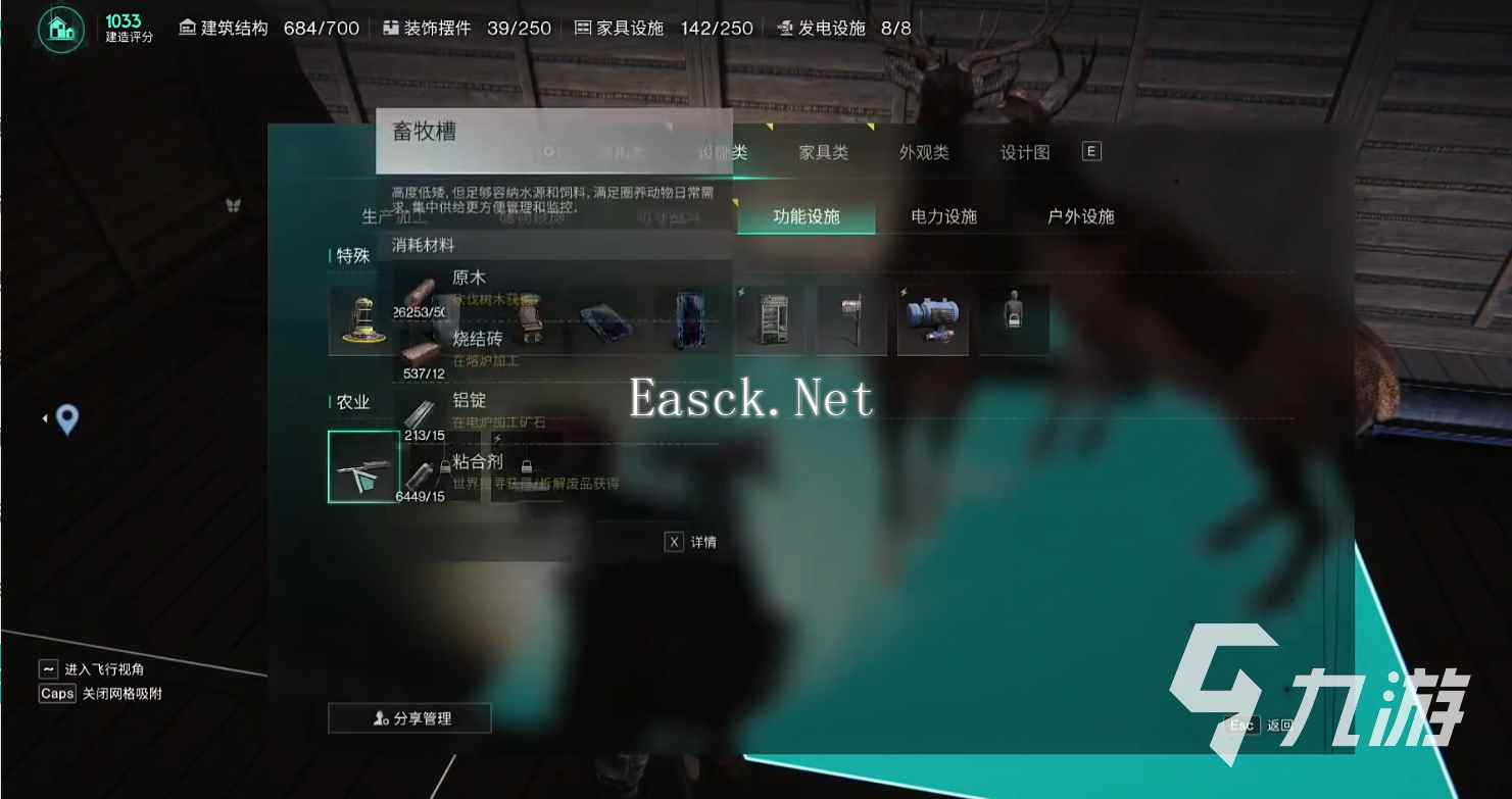 七日世界驯养动物有什么用 驯养动物玩法教学​