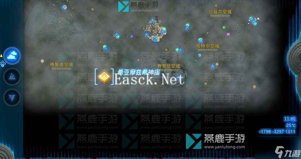 王国之泪格鲁德空域神庙位置攻略