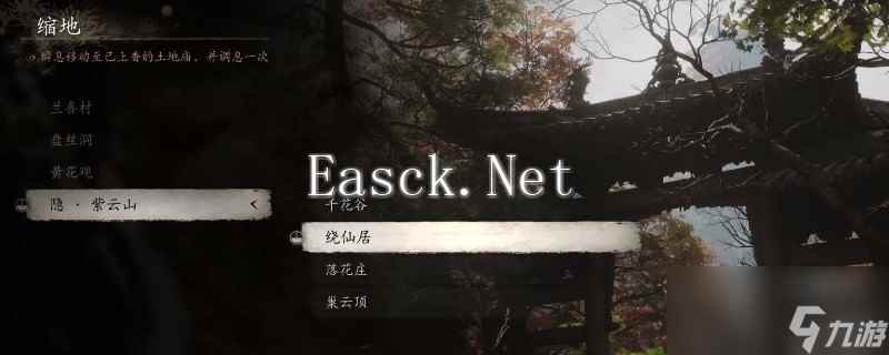 《黑神话：悟空》昆�T套装要什么材料