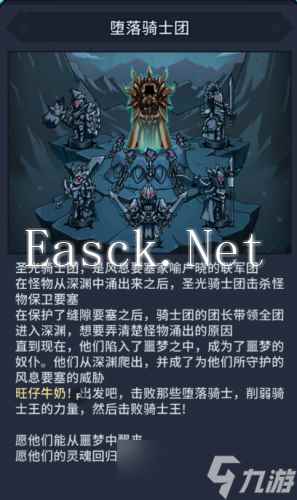 《提灯与地下城》先锋服开测全新内容大曝光