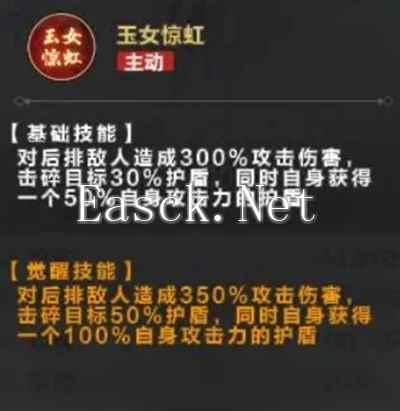 《格斗江湖》演阵台最强阵容搭配攻略