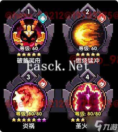 我的勇者安洛先武器、符文、魂珠、魂卡、宠物培养推荐