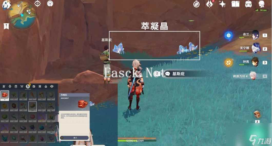 原神:宝藏岩华丽宝箱获取方法是什么