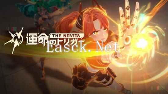 全新未来幻想战术竞技射击游戏《Fate Trigger: The Novita》战斗CG公开