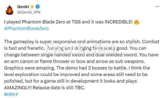 /news/2024/09-27/536004.shtml