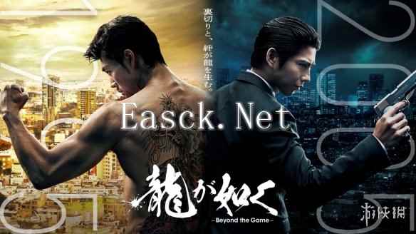 真人版影视《如龙：Beyond the Game 》将于10.25发布