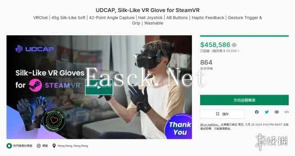 宇叠科技推出UDCAP VR手套：众筹数百万，开启虚拟交互新纪元