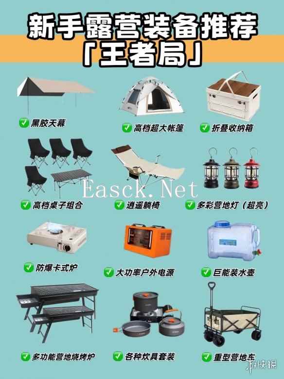 露营骑行新潮流，露营电动车推荐，为何首选九号电动E150 MK2？