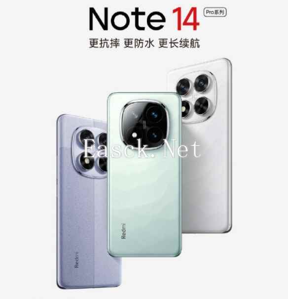 性价比的神！红米Note14系列震撼发布，性价比再创新高