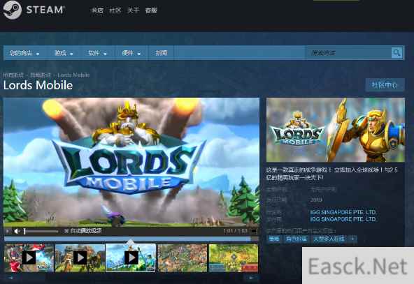 《王国纪元》上线Steam,全球同服三端互通