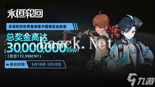 下一个MOBA时代？《永恒轮回》独创新玩法