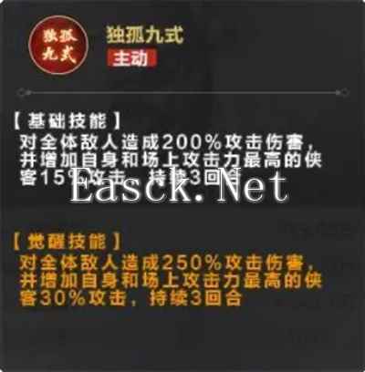 《格斗江湖》演阵台最强阵容搭配攻略